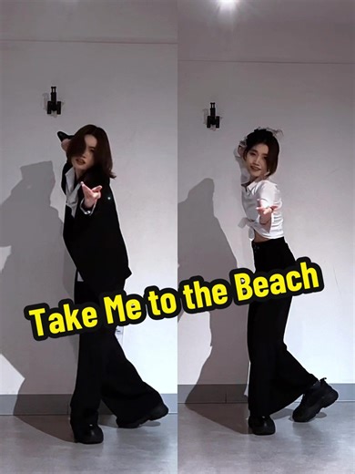 Take Me to the Beachの振り付け動画