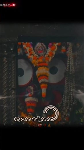*"New Odia Jagannath Bhajan 😍🙏 4k full-screen status 🙏 He_Mote_Karide..🌿🥀🙏#ytshorts #religion #song