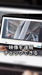 《クラウド録画サービスシェアNo.1*のセーフィー》 大手ゼネコン各社の採用実績があるウェアラブルカメラ ✅複数現場を遠隔で一括管理 ✅リアルタイムで映像共有・会話OK ✅遠隔管理で現場への移動コスト削減 ✅LTE内蔵でネット環境整備は不要 まずはお気軽にお問い合わせください！ *テクノ・システム・リサーチ社調べ「ネットワークカメラのクラウド録画サービス市場調査（2024）」より、エンジン別カメラ登録台数ベースのシェア（55.3％） | Safie - セーフィー