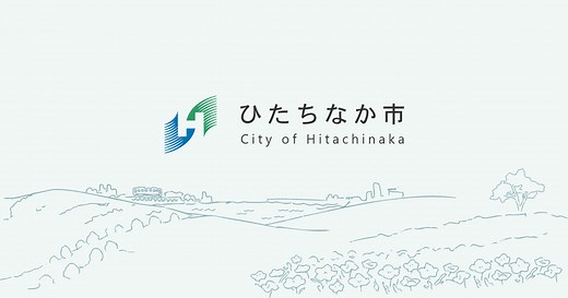 家庭ごみの分別方法｜ひたちなか市公式ウェブサイト