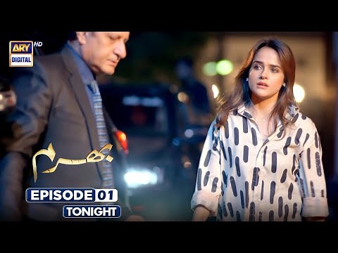 BHARAM | Starting tonight, at 9:00 PM | ARY Digital