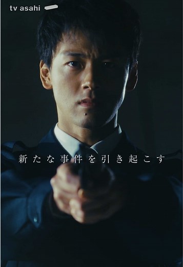 再会〜Silent Truth〜の予告映像