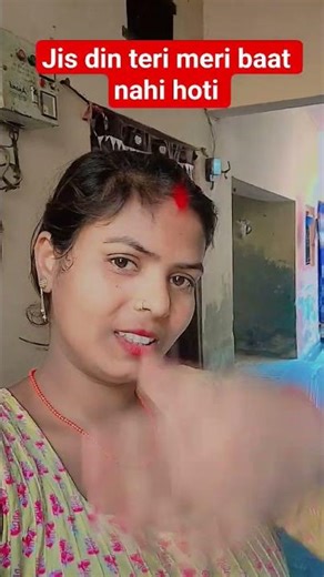 jis din teri meri baat nahi hoti #viralsong dans