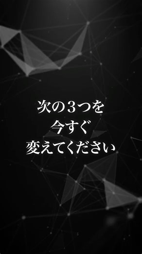 【ほとんどの人が間違えます】１学期中間テスト前日までに見ないと確実に差がつきます。#shorts
