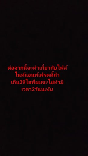 #เอวามายเมทเนท #ฟีด