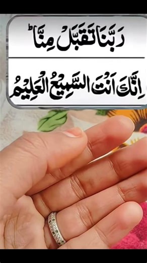 # best #dua 🤲🤲🤲 #wazifa #quran #islami video #tending