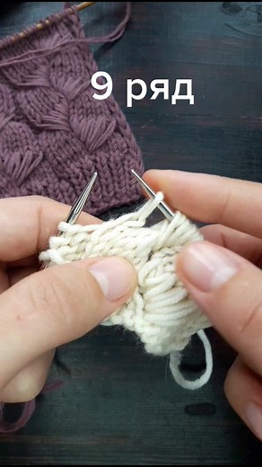 Masterclass on Knitting Stitches and Patterns - Handmade Tutorial