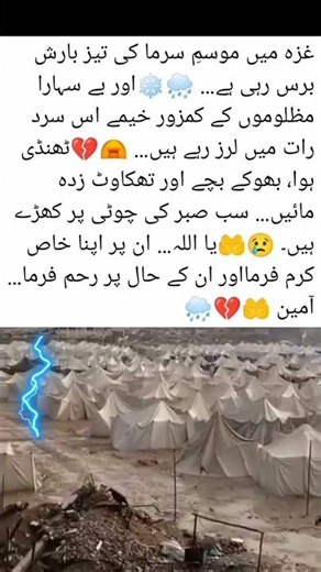 🎤4 Powerful Quotes That Will Inspire You Towards a Better Life | Meer QnR Motivation