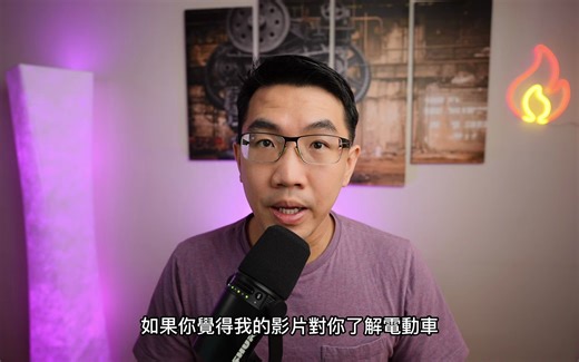 【安筑】特斯拉新一代全自动驾驶FSD V12版首次亮相! 全由AI执行 马斯克全程直播! 分析亮眼优缺点! Cybertruck新型态 霸气外露!