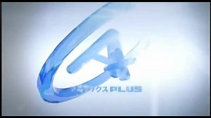 Initial D Final Stage Episode 3 – AnimeSail