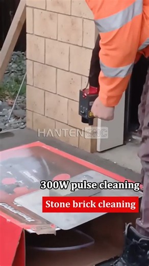 🧱 300W Pulse Laser Paint Removal on Stone Bricks