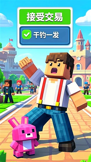 Scammer LOSES Halo in Royale High Trade Fail