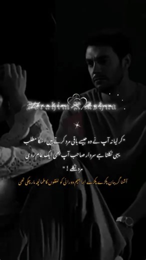 HinaRameenKhanNovels on Instagram: "Novel O DILBARA by Hina Rameen khan available on YouTube channel Hina khan novels and free epi available on Facebook page Hina Rameen khan Novels For complete l pdf contact on WhatsApp : 03361761218 Also rude husband and dusri biwi pdf available #odilbara #hinarameenkhannovels #urdunovels #viral #explore #reeitfeelit"