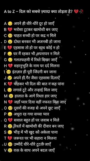 Good Night Status ✨️🥀💓 Aapke Name Ka First Letter Kya Hai #Letter #love #shorts #predictions #viral