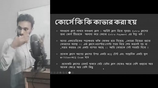 Offline Addmission Batch 2023 || Course Discussion Inbox if you are in Sylhet and You wanna Have Great Admission Journey Location : Hawapara, Zindabazar, Sylhet intstructor : Muhammad Adnan Hussain (fb.com/tdn331) fb group : https://web.facebook.com/theDynamicNinja | the_dynamic_ninja