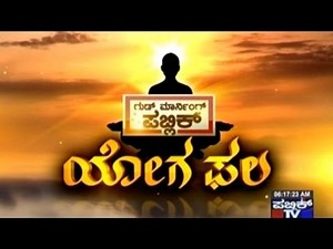 Public TV | Good Morning Public: Yoga Phala | Oct 21st, 2015