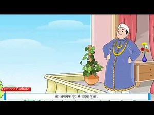 Ek Tinka Ek Tinka. Hindi poem animation and explanation video