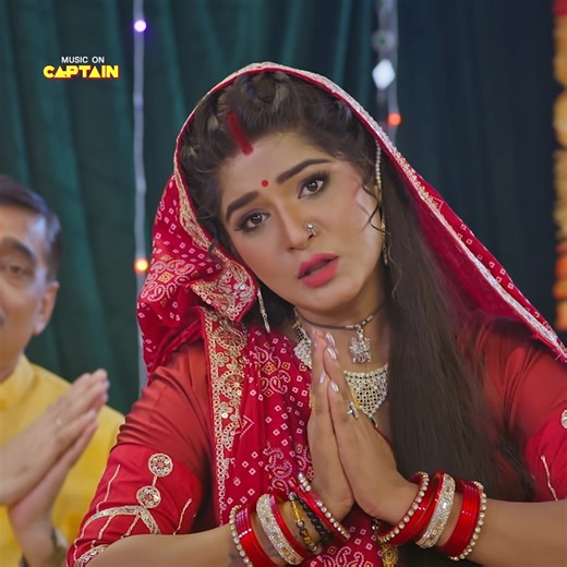 #video- अगले बरस जल्दी अईहा | #navratrispecial | #Shruti Rao | #Nisar Khan | Bhojpuri Devi Geet 2025 ➤Song - अगले बरस जल्दी अईहा ➤Singer - Kajal Raj & Panu Maurya ➤Music Director - Bharat Chauhan ➤Lyrics - Chitrangad Mishra ➤Producer - Dipika Chikhlia Topiwala ➤Director - Dinesh S. Yadav ➤Company/ Label - Captain ➤Digital Marketing - Ashwani Kumar, Anish Kumar, Sonu Kumar, Raj Kumar, Madhu Saini, Alish, Isha, Sonam, Harshit | HD Bollywood Songs