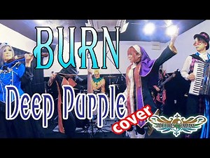 【Deep Purple】Burn【COVER】
