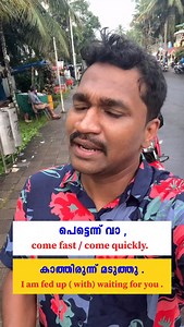 302 reactions · 13 shares | ഇനി ആർക്കും ഇംഗ്ലീഷ് പഠിക്കാം. കോഴ്സിനെ കുറിച്ച് അറിയാൻ മെസ്സേജ് ചെയ്യുക. +91 8129082132(WhatsApp) | English House For Beginners | Facebook