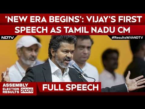 Vijay Full Speech Today | 'New Era Begins': Vijay's First Speech As Tamil Nadu CM Sets Tone