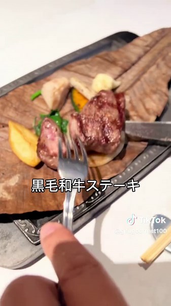 愛知県小牧市の合掌レストラン大蔵ランチ体験