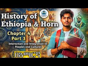 Freshman History | Chapter 4 Part 3: Social Integration, Religious Movements & Culture|በአማርኛ