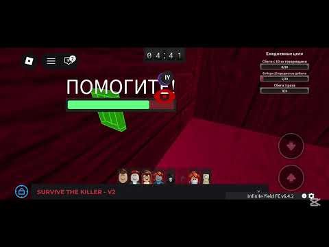 STK SCRIPT *SURVIVE THE KILLER* 2026 100% WORK FOR MOBILE KEYLESS SURVIVE, KILLAURA, ESP AND MORE.