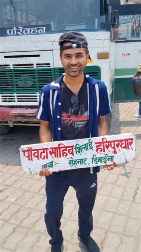 147K views · 3.1K reactions | Yamunanagar To Haripurdhar #Yamunanagar #Paontasahib #jagadhri #bus #travel #trip #food #haripurdhar #himachalpradesh | LovishSharma | Facebook