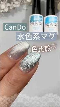 [Light Blue Comparison ♡] CanDo Magnet Gel! Comparing Vivid Blue and Sky Blue ♪ #MagnetNails #100...