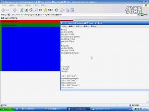 css--margin和padding属性