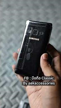Unbox Samsung Galaxy Folder 2 ในปี 2025 ลองมาดูกันครับ #samsungfolder2 #unbox