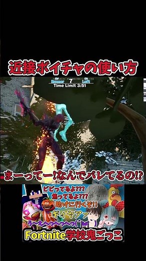 【Fortnite鬼ごっこ】新しく追加された近接ボイスチャットの使い方がこれですw