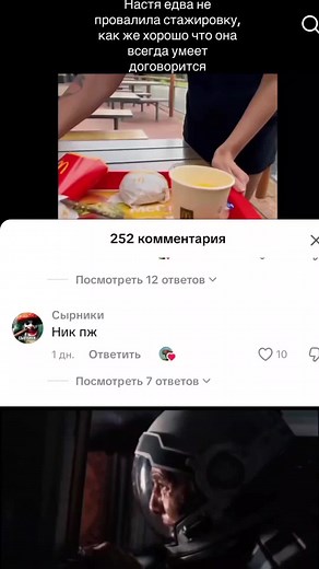 Интерстеллар: Кинематографическая Ода Космосу
