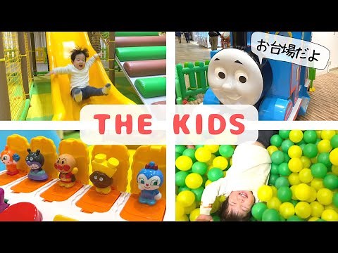 【室内遊園地】ザキッズお台場に行ってみました！