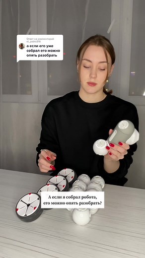 УМНЫЙ РОБОТ on TikTok