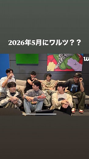 防弾少年団の2026年ワールドツアー詳細