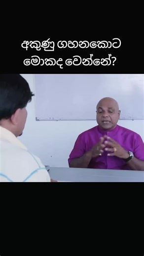 What Happens When Lightning Strikes?