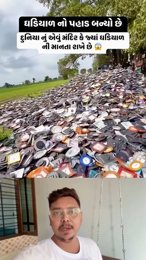 210K views · 10K reactions | Ujjain clock tree | Fenil Desai | Facebook