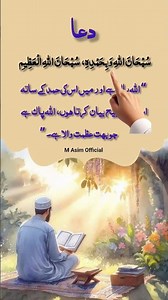 👳🌺BEAUTIFUL WAZIFA BY QURAN AYAT 🌙 #wazifa #dua #nature #islamicprayer #trending #remix