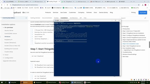 thingsboard本地直接安装教程2