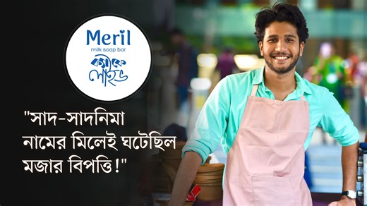 703 reactions · 22 comments | Prothom Alo on Reels | Facebook