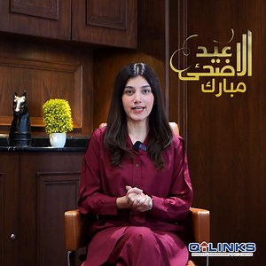 𝐐-𝐋𝐢𝐧𝐤𝐬 𝐭𝐞𝐚𝐦 wishes you all a very happy, blessed and peaceful 𝐄𝐢𝐝 𝐚𝐥-𝐀𝐝𝐡𝐚 ✨ Visit: https://www.qlinks.pk #eidmubarak #eiduladha2025 #realestate #bahriatown #lahore #qrealestate #qlinks | Q-Links