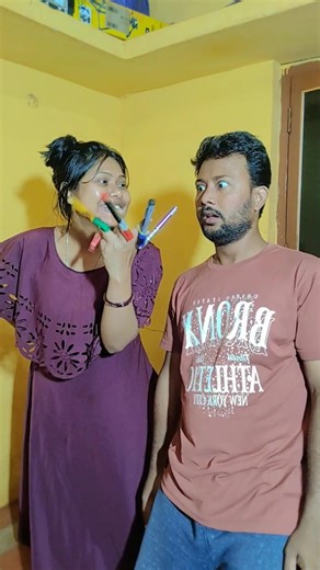 funny video//শেষে মজা আছে 🤣🤪 #shorts #youtubeshorts #trending #Mou&Megh #viral #mou