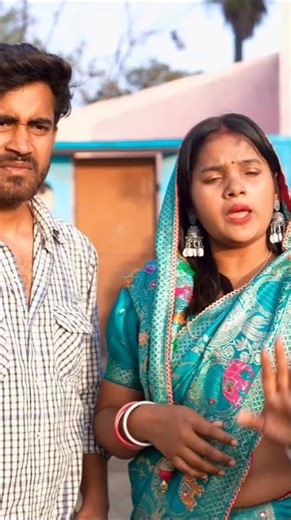 शादी || Amit Raja & Kabutari || Viral Reel