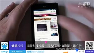 摩托罗拉Droid 3上手试玩2