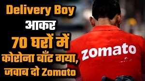 The online food companies need to answer | The Frustrated Indian