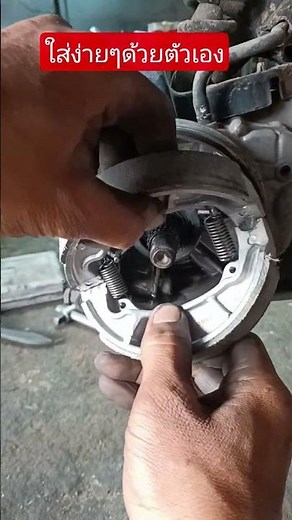 Easy way to install rear brake caliper