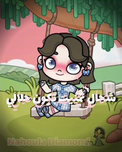 حبيييييييييييت🤧💟 #تصميمي