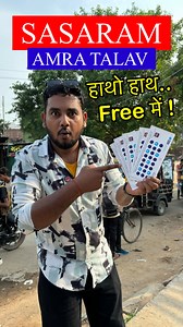 Call :- 7352357673☎️ Ab sabka sbi me bank account khulega wo free me 🤩 #shorts #reels #minivlog #sasaram #rohtas #bihar #ssm #sbi #statebank #bank #vlog #vlogs #sasaramvlog #bihari #viral #trending #reelfeelit #bankaccount #zerobalanceaccount #ankythisside #sasaramkigaliyan | Di Ankyy